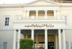 التربية والتعليم