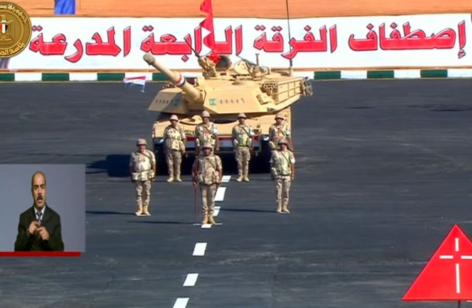 الفرقة الرابعة المدرعة