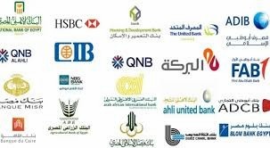 اليوم العالمى للشمول المالى