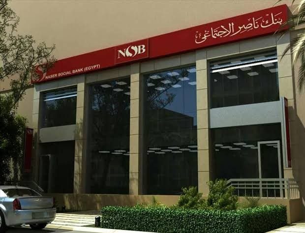 بنك ناصر الاجتماعي