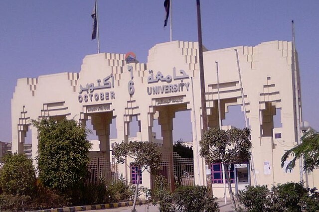 جامعة 6 أكتوبر