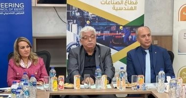 غرفة الصناعات