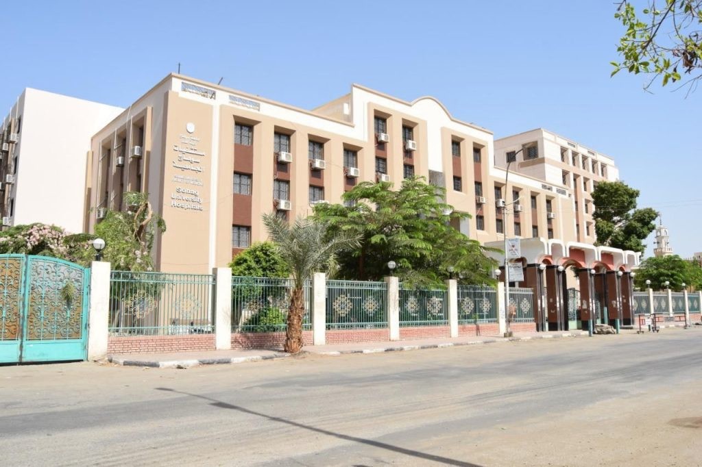 مستشفيات جامعة سوهاج