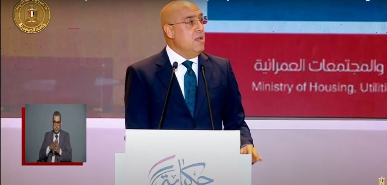 وزير الاسكان
