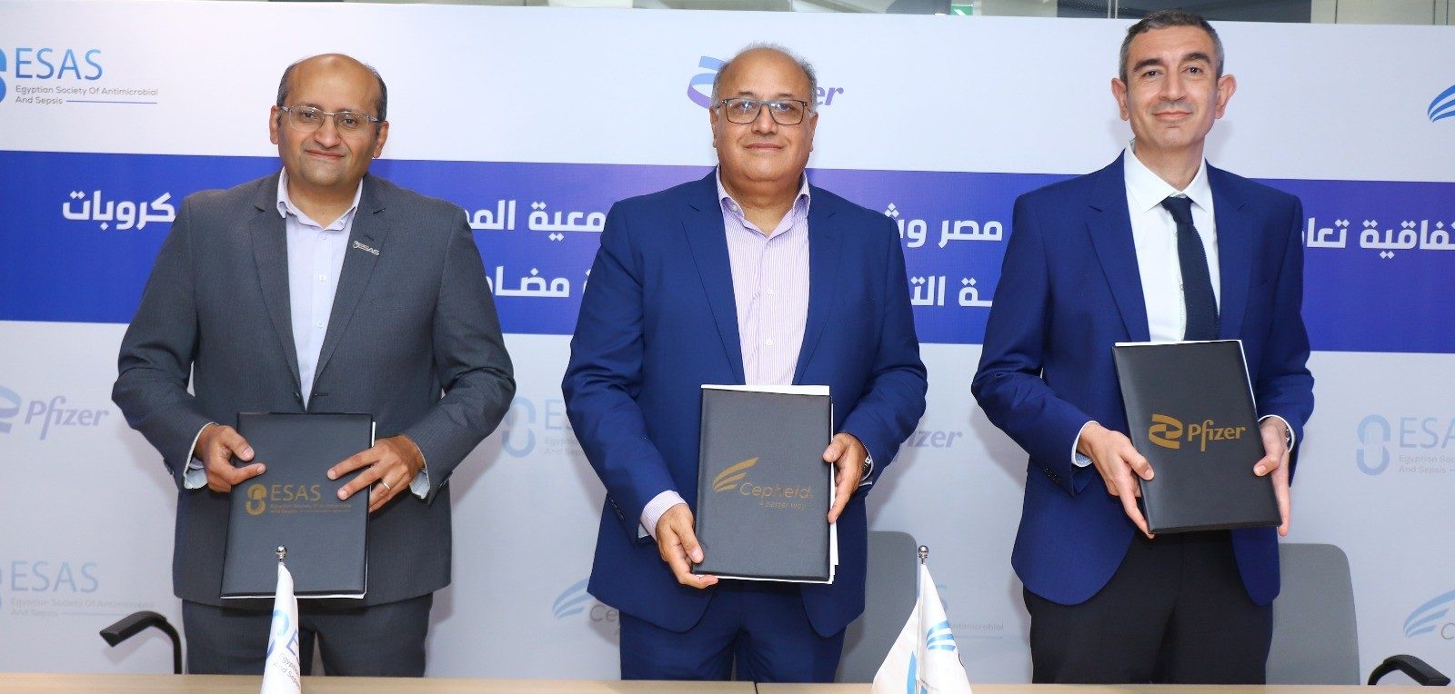 شراكة ثلاثية بين شركتي فايزر و سفييد والجمعية المصرية لمضادات الميكروبات والعدوي