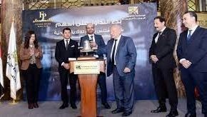 وزير الرياضة: نشجع المزيد من الشركات على الاستفادة من التواجد داخل سوق الأوراق المالية