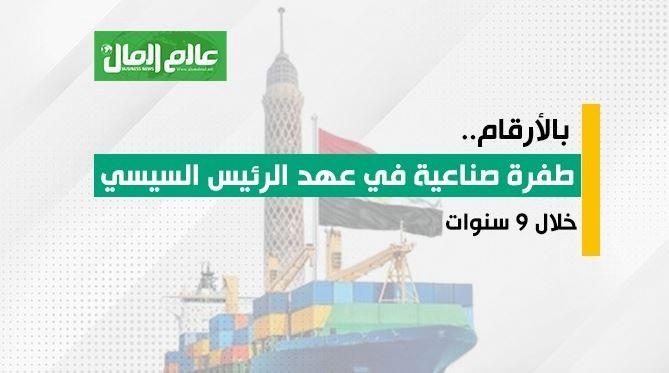 ارتفاع الصادرات المصرية
