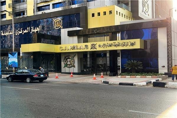المركزي للاحصاء