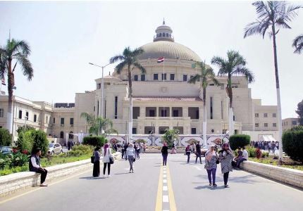جامعة القاهرة