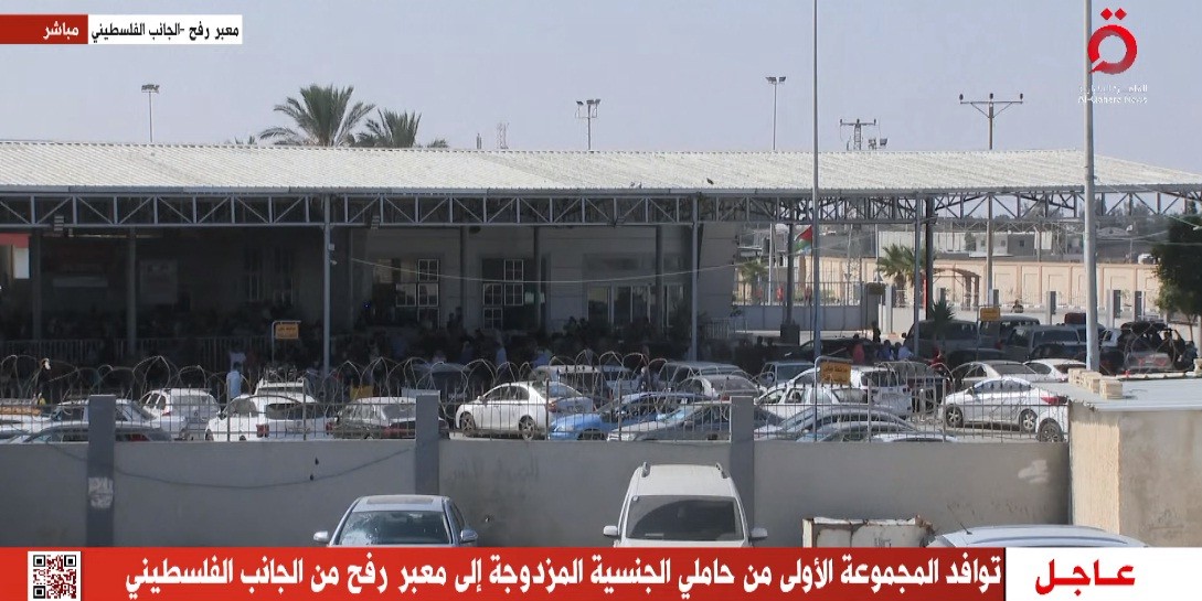 خروج المصابين وحاملي الجنسيات المزدوجة من غزة