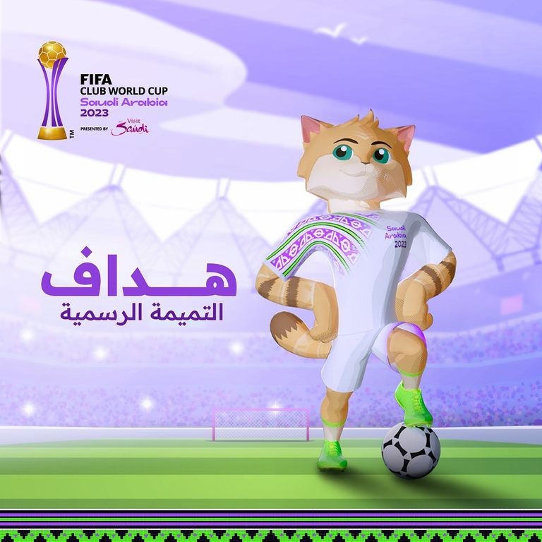 كأس العالم للأندية 2023