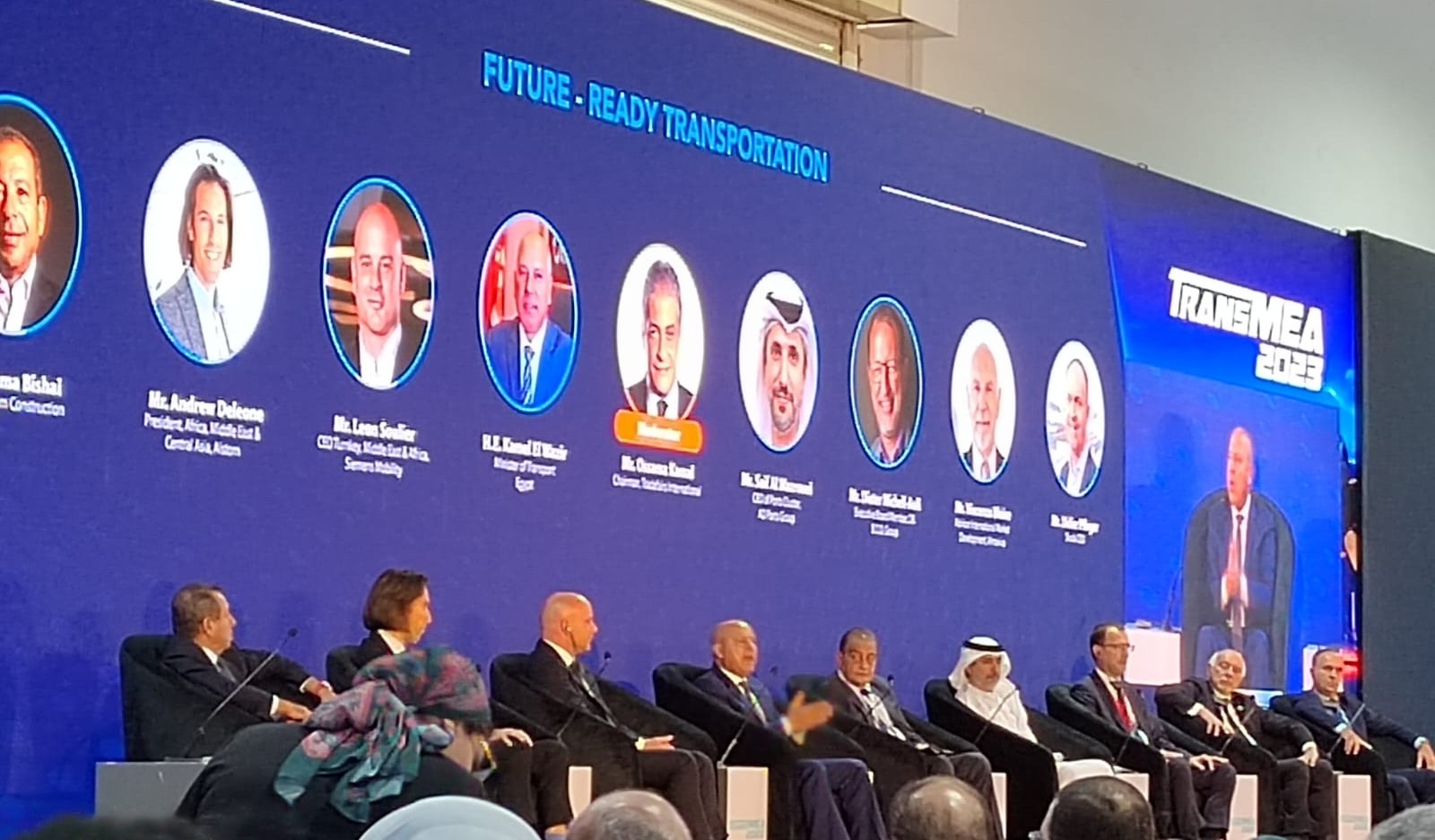 مؤتمر النقل الذكى