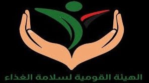 سلامة الغذاء 