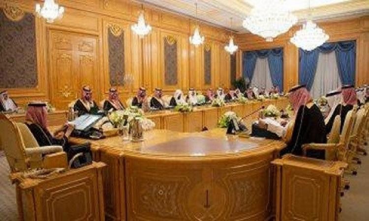 وزارة التموين السعودية