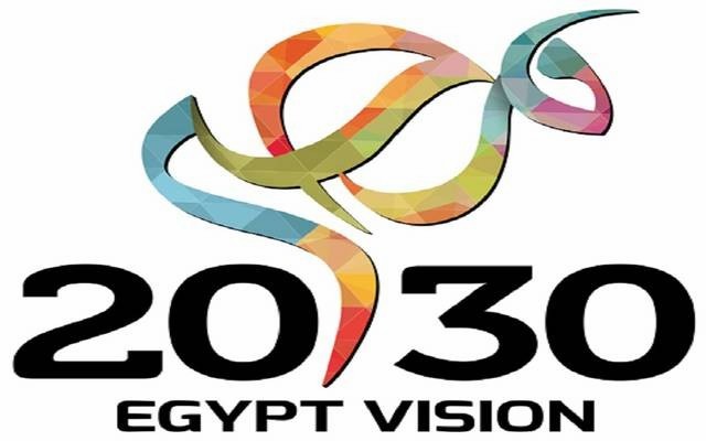 رؤية مصر 2030