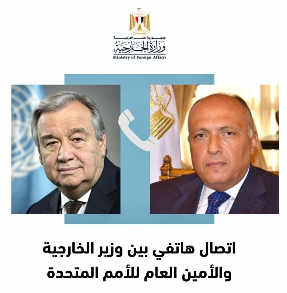 جوتيريش وشكري