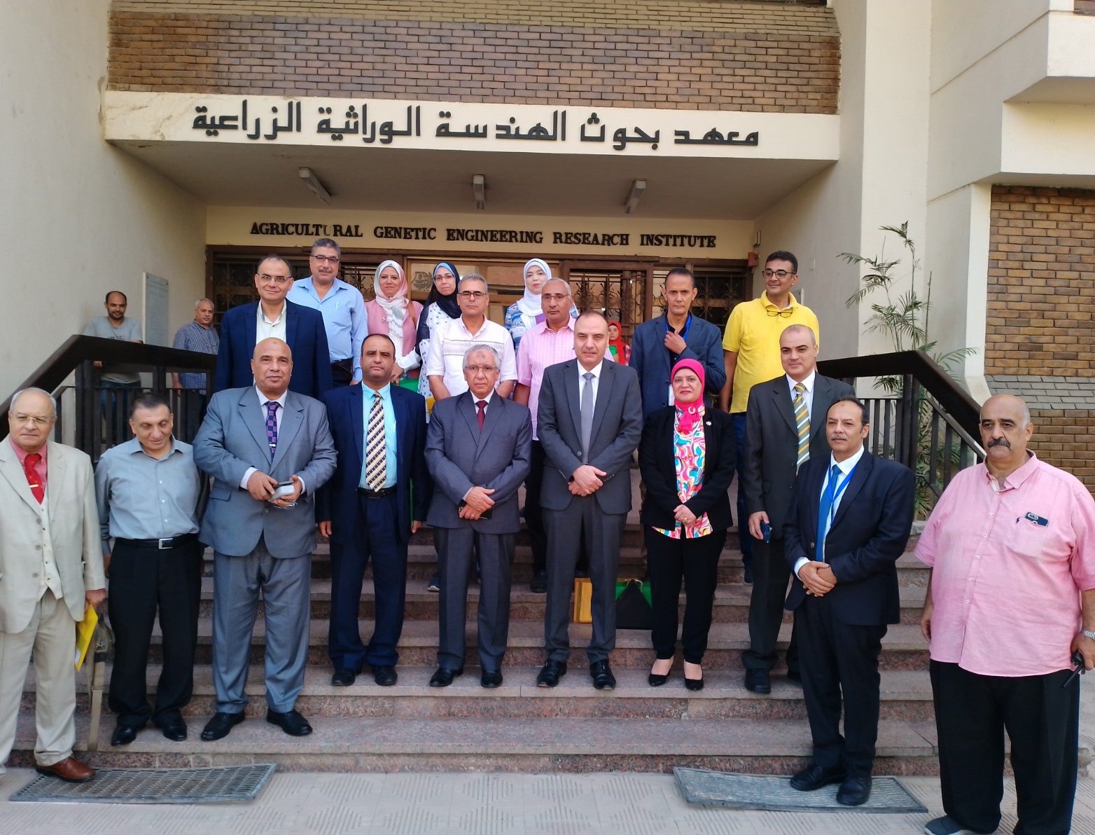 حصاد أنشطة معهد أمراض النباتات