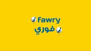 فوري 