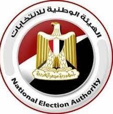  الهيئة الوطنية للانتخابات