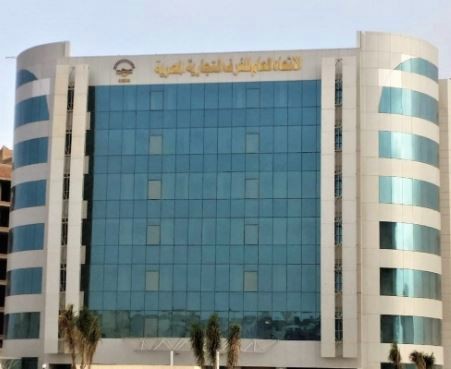 اتحاد الغرف التجارية