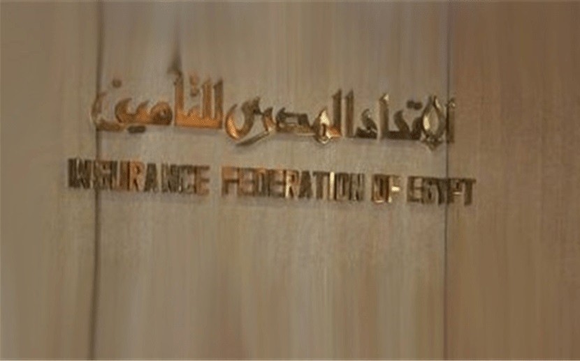 الاتحاد المصري للتأمين