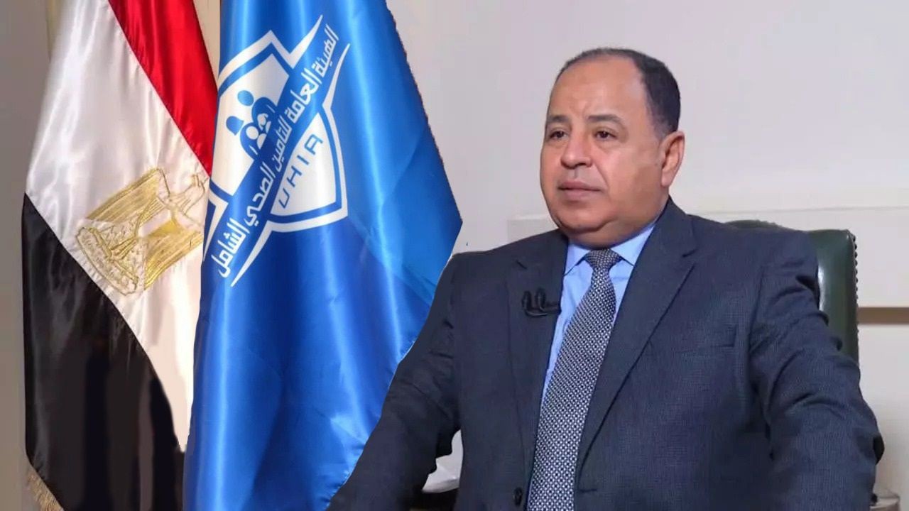 التأمين الصحى الشامل