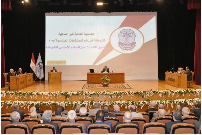 الانتاج الحربى 
