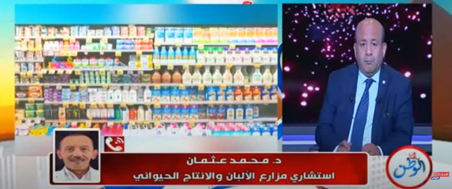 الدكتور محمد عثمان استشاري مزارع الألبان والانتاج الحيوانى