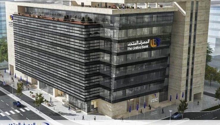 المصرف المتحد