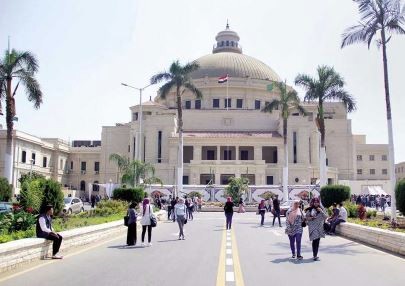 جامعة القاهرة