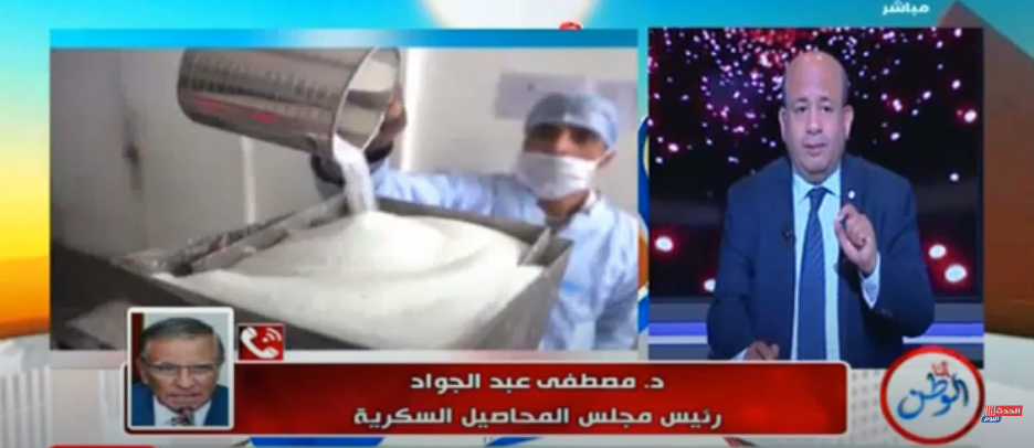رئيس مجلس المحاصيل السكرية