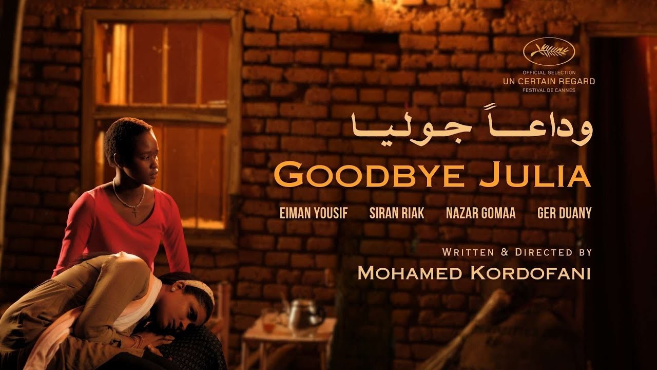 عالم المال وداعا جوليا