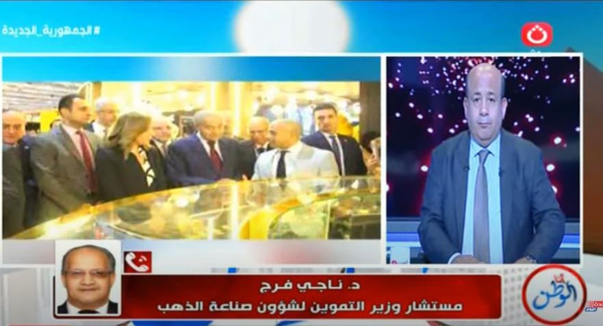 مداخلة ناجى فرج مع برنامج انا الوطن