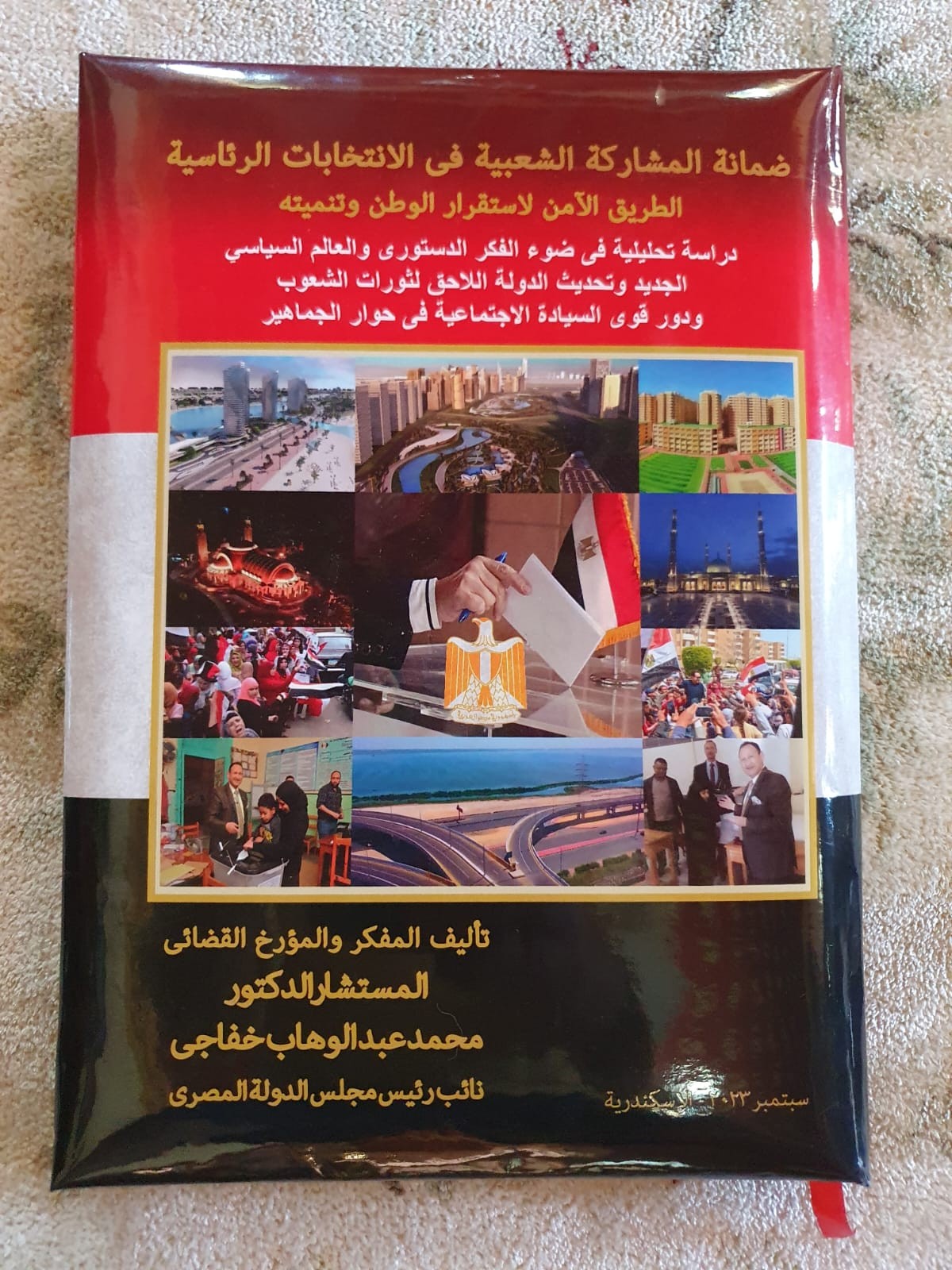 دراسة 4