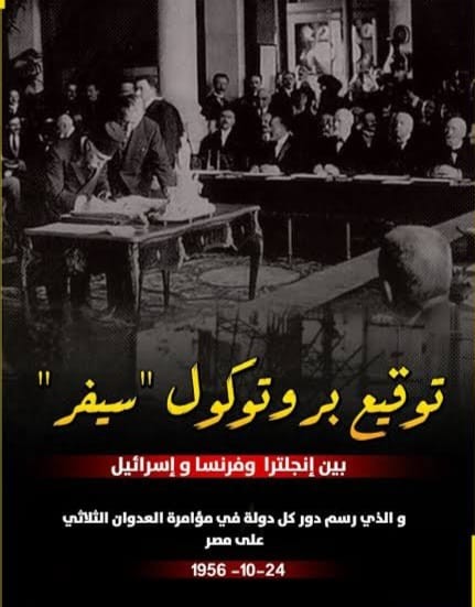 بروتوكول سيفر