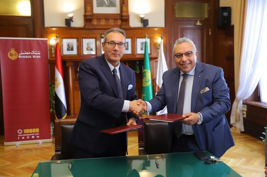 بنك مصر يحصل على الشهادة الذهبية 