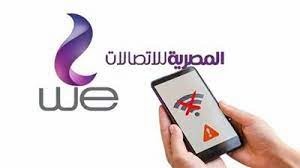 انتظام خدمة الانترنت بالكامل على مستوى الجمهورية