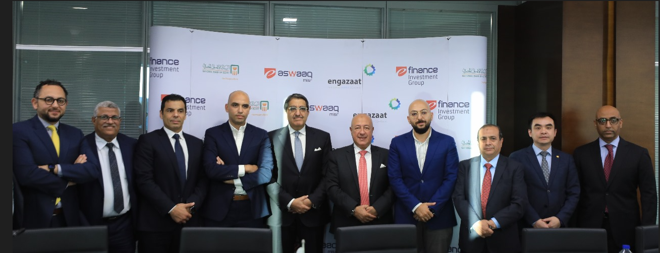 البنك الأهلى المصرى