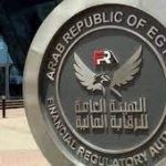 الرقابة المالية تجدد قيد بروكنت لوساطة التأمين بسجلاتها لمدة 3 سنوات