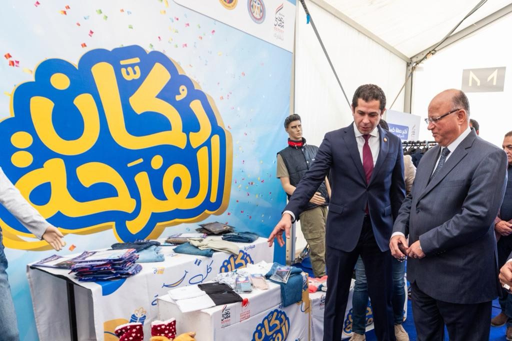 تحيا مصر 