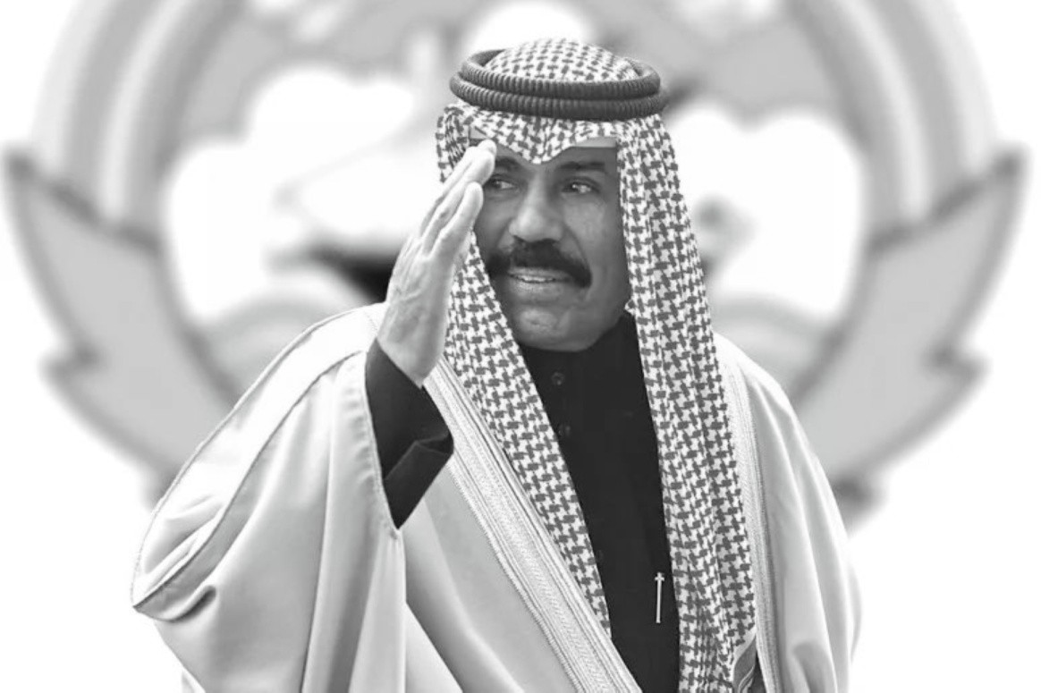نواف الأحمد