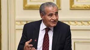 وزير التموين اليوم