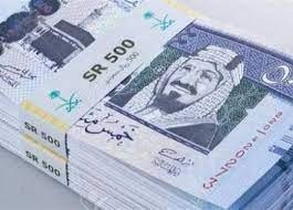 الريال السعودي 