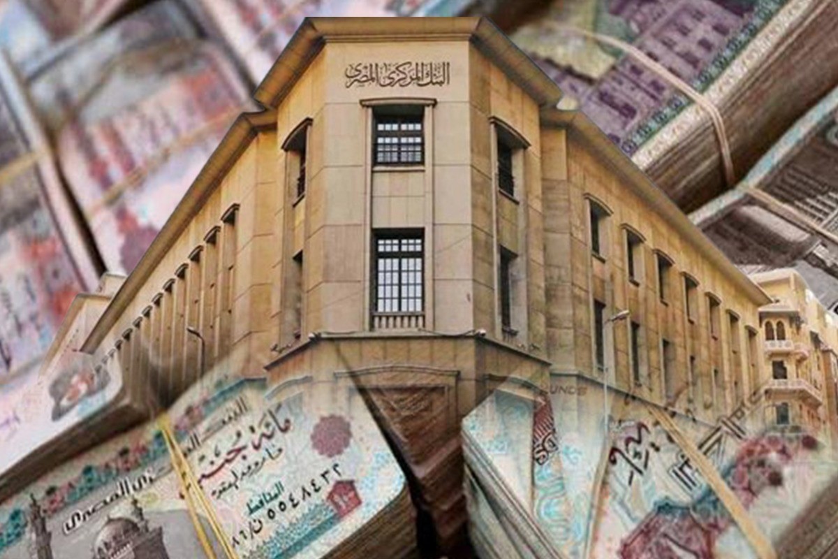 2 تريليون جنيه تسهيلات بنكية للقطاع الخاص