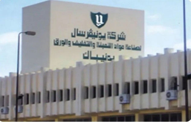 يونيفرسال