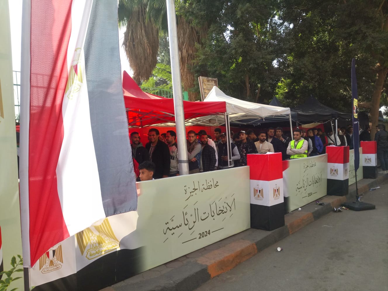 الانتخابات الرئاسية 2024