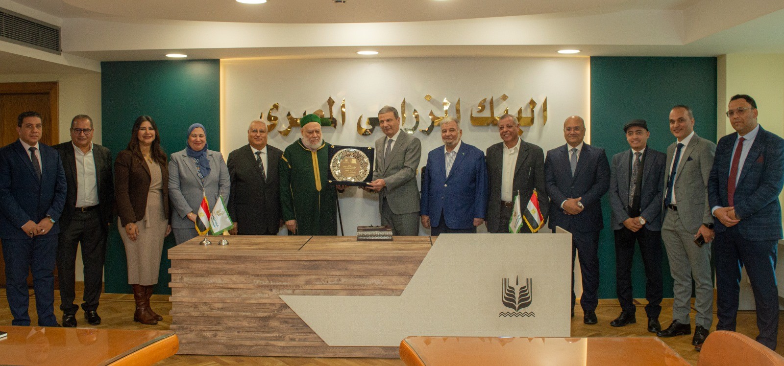 البنك الزراعى المصرى