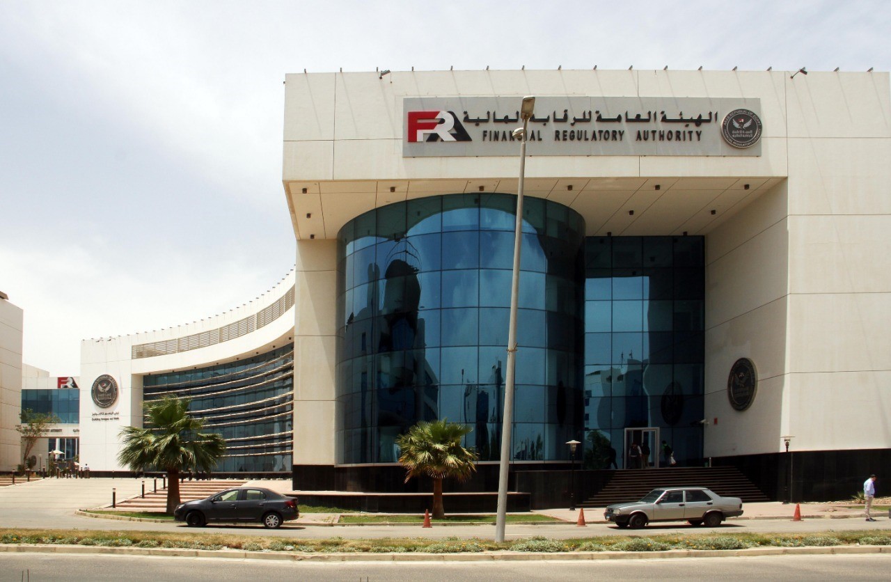 الرقابة المالية تحظر على موظفيها قبول هدايا من الشركات الخاضعة لإشراف