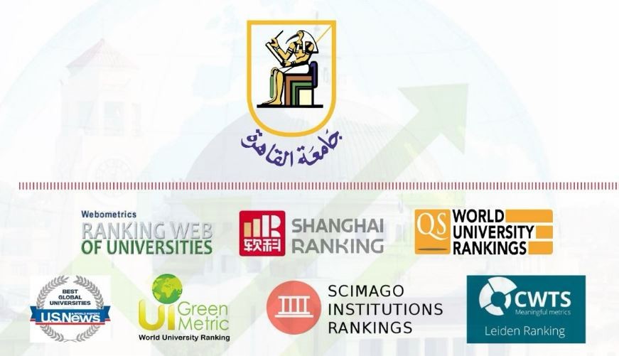 جامعة القاهرة