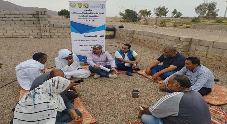 مدارس حقلية لتوعية المزارعين